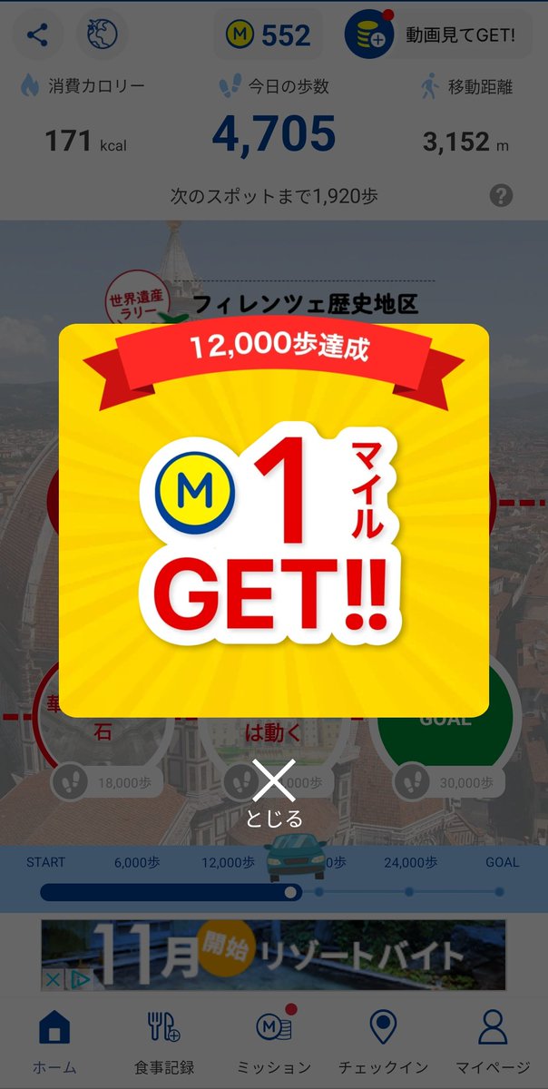 nao | 海の京都 民泊開業 tweet media