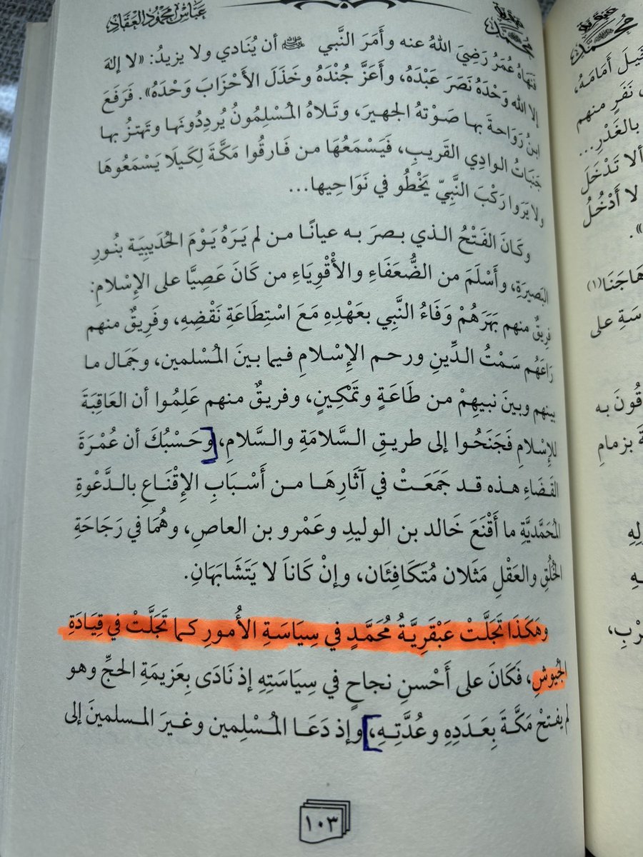 ﮼محمد،بن،فراج tweet media