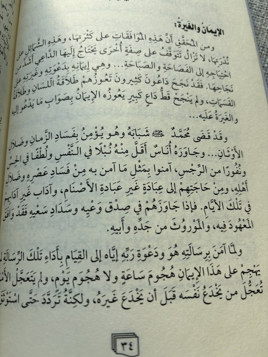 ﮼محمد،بن،فراج tweet media