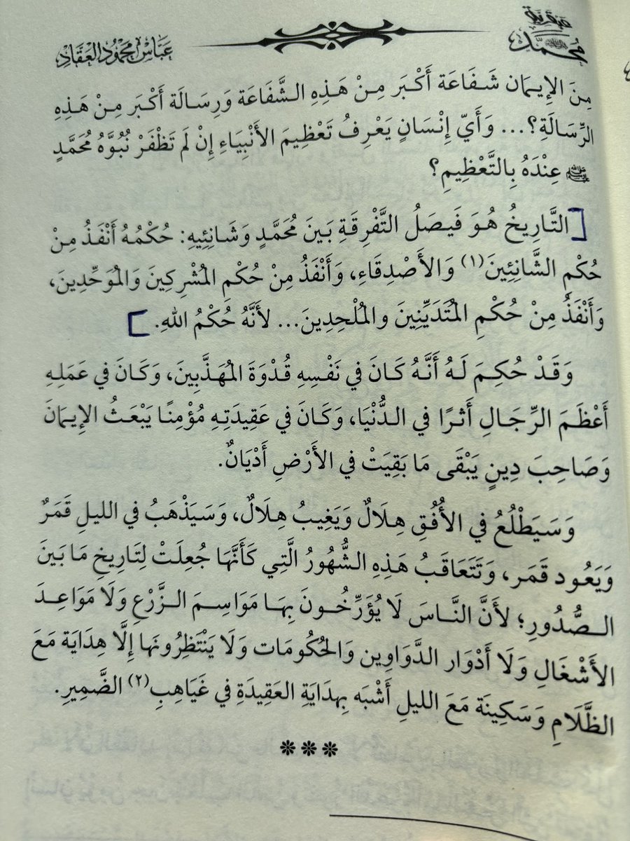 ﮼محمد،بن،فراج tweet media