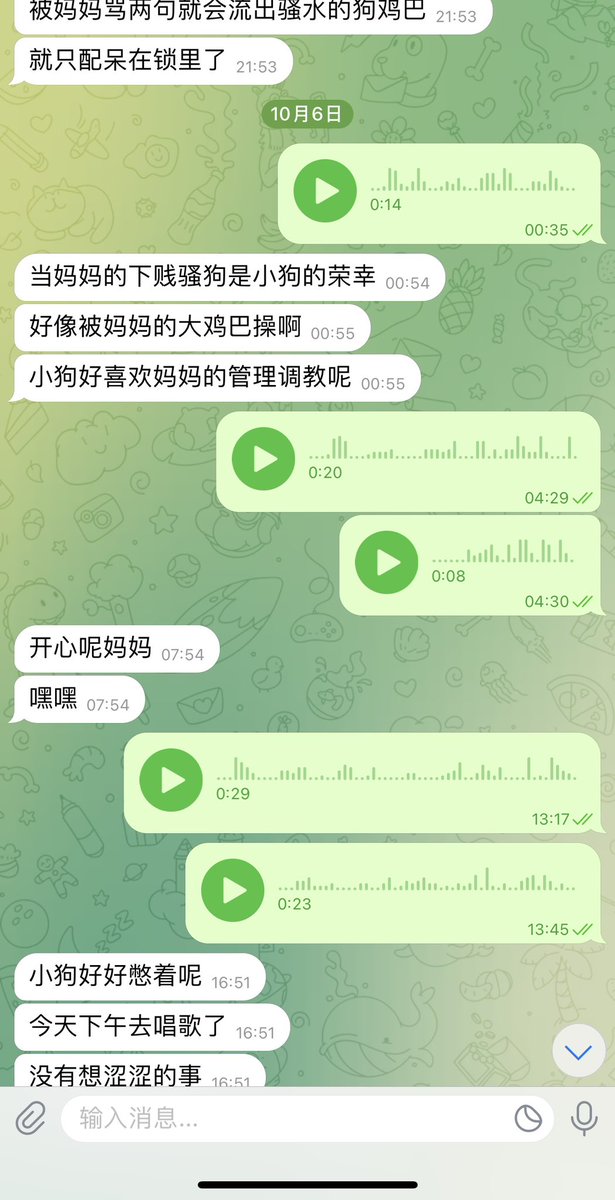 #文爱  #调教 #寸止 #羞辱 #压榨 #榨精  #射精管理 #诱惑  #人妖TS #控制 #曝光 #语音 #反差  #语音调教 #女S #意淫 #羞辱 #盯射 #绿帽 #反差婊 #文媛 #妖妈 #绿茶
来啊你也想被妈妈管理吧♥️雌堕～媚屌～好好做一个小婊子💚咯咯说你呢偷窥的骚狗l https://t.co/CMT6LpJlua