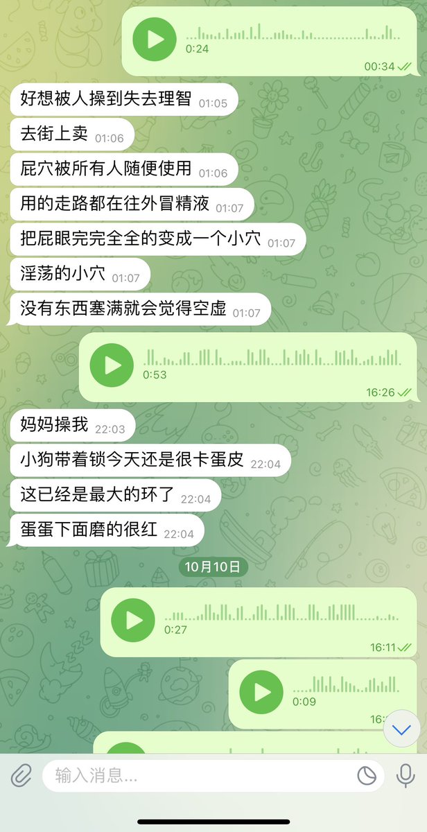 #文爱  #调教 #寸止 #羞辱 #压榨 #榨精  #射精管理 #诱惑  #人妖TS #控制 #曝光 #语音 #反差  #语音调教 #女S #意淫 #羞辱 #盯射 #绿帽 #反差婊 #文媛 #妖妈 #绿茶
来啊你也想被妈妈管理吧♥️雌堕～媚屌～好好做一个小婊子💚咯咯说你呢偷窥的骚狗l https://t.co/CMT6LpJlua