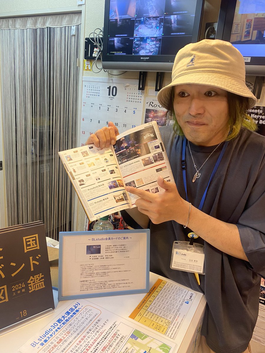 blstudionishios's tweet photo. BLstudio西大須店
店長の山田です🙂

今年も届きました！全国バンド図鑑！
当店も割と大きく記載されています😀

自分だけじゃ寂しかったので、エキストラでベース講師の狩野先生(写真３枚目右)と生徒の五十嵐さんも一緒に(人･∀･)
カウンターに置いてありますー🙆

#全国バンド図鑑
#名古屋
#大須 https://t.co/42qTCyRyVA