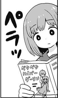 謎のベタベタシリーズ 