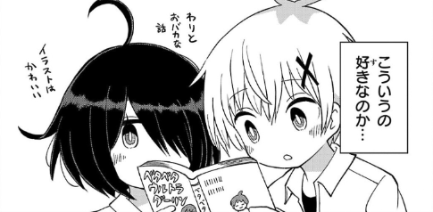 謎のベタベタシリーズ 