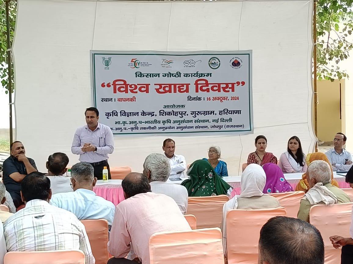 IFFCO Haryana tweet media