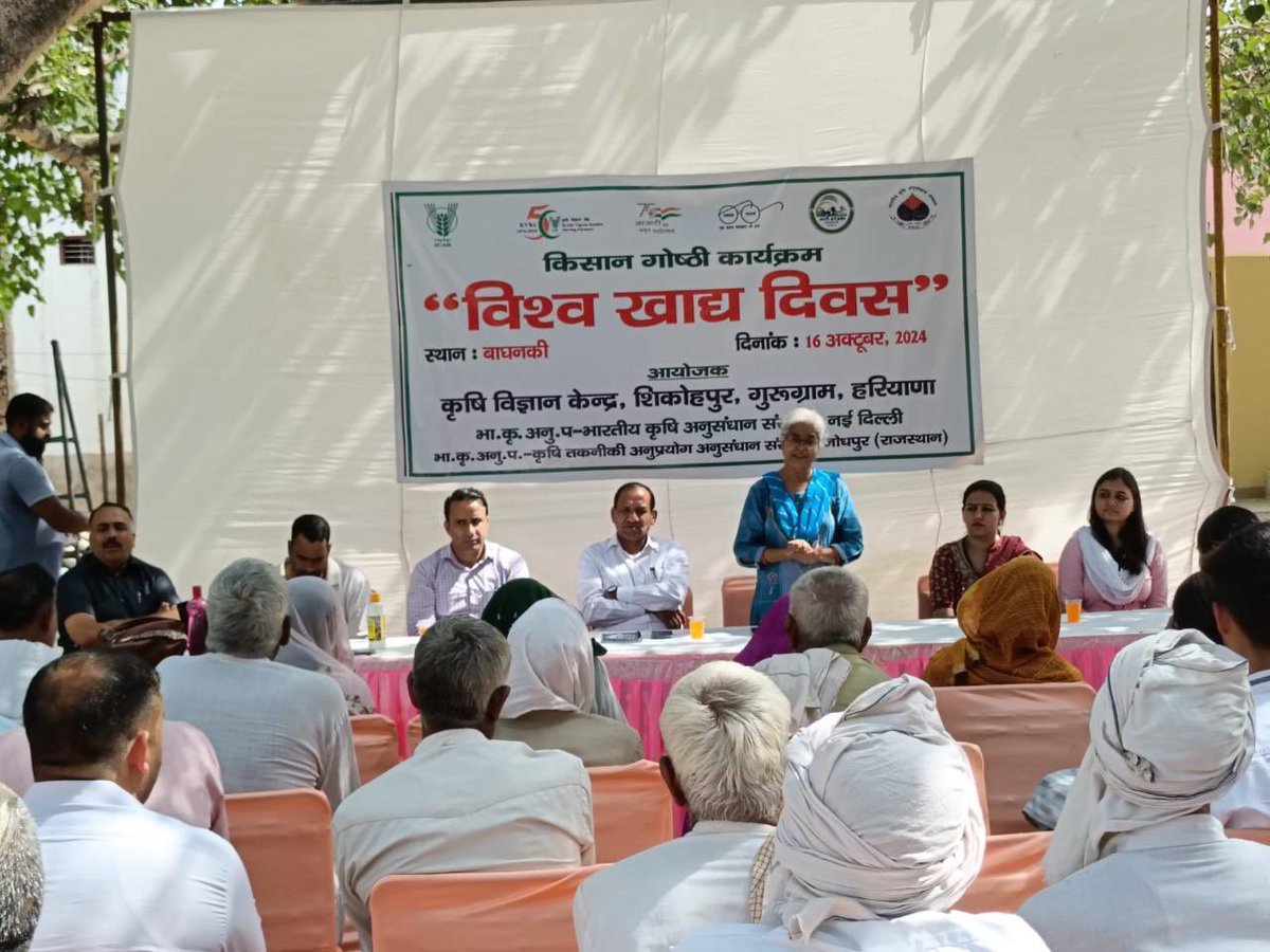 IFFCO Haryana tweet media