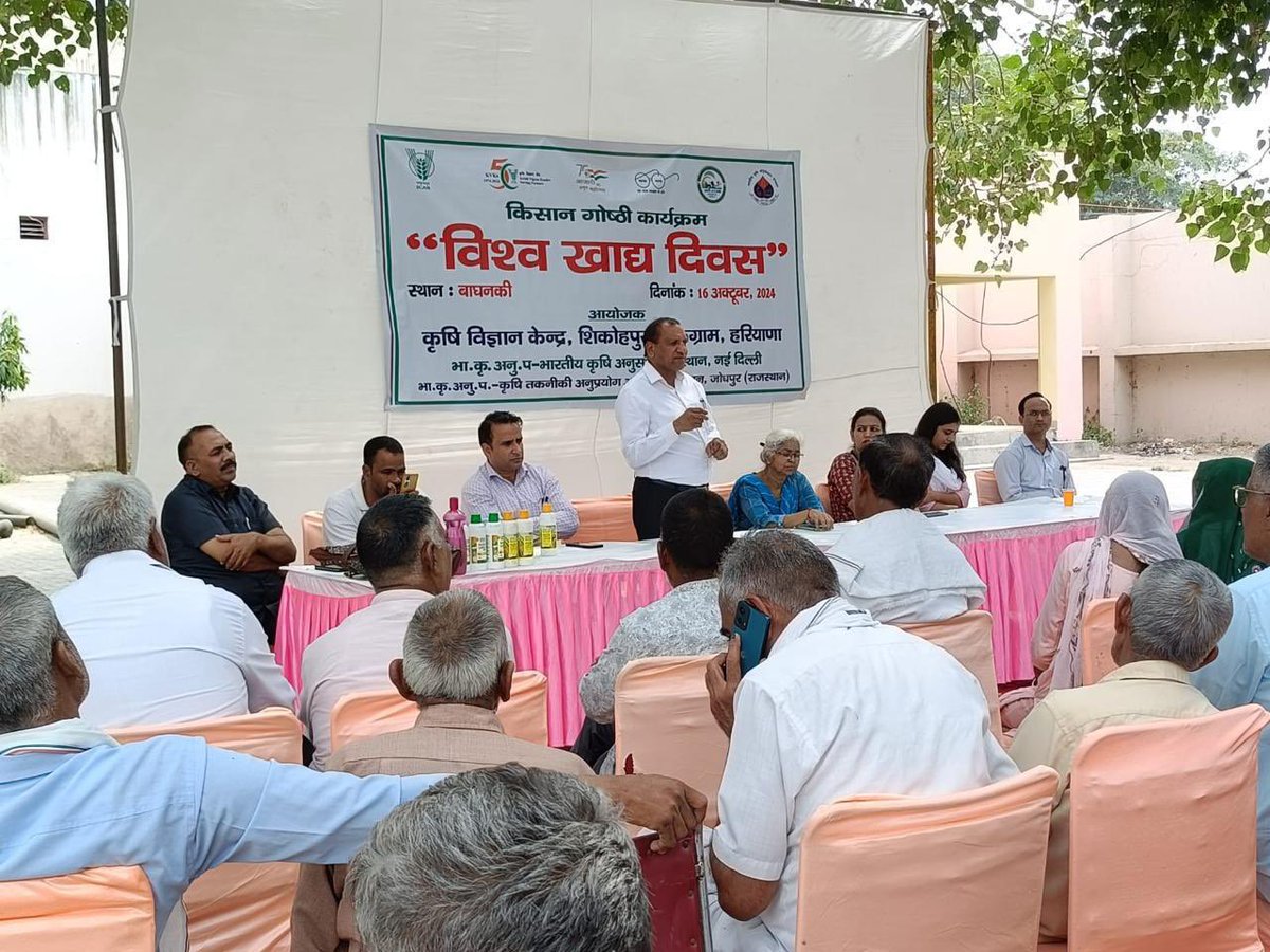 IFFCO Haryana tweet media