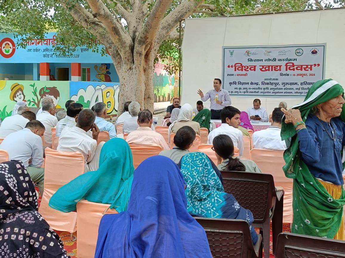 IFFCO Haryana tweet media