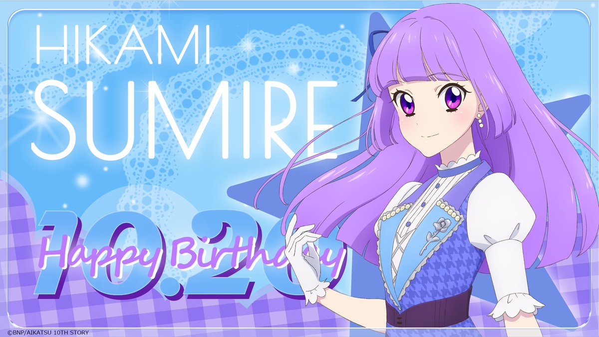 アイカツ 氷上スミレ B1布ポスター