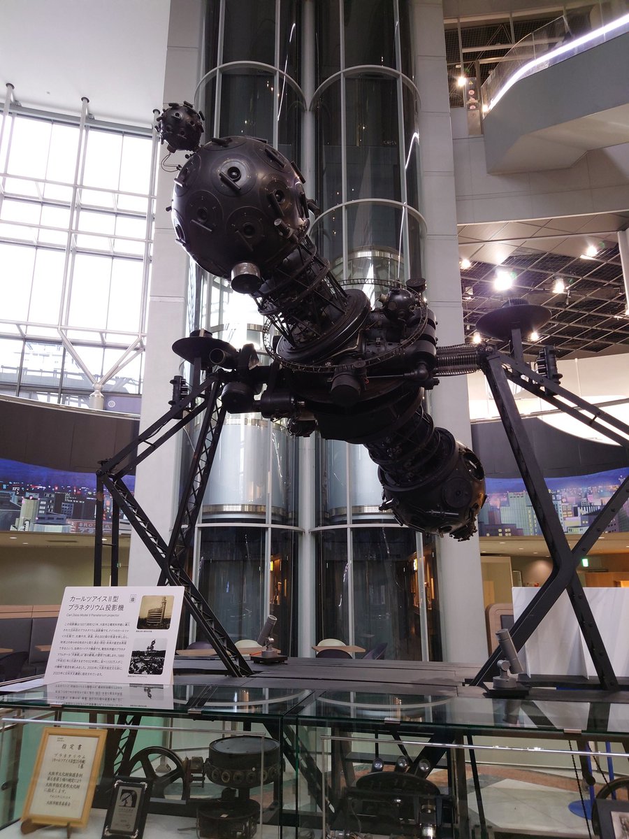 0915a0111's tweet photo. リニューアルした科学館に行ってきました。カール・ツァイスの懐かしい旧型機がメインホールに備え付けられ、存在感抜群でした。 https://t.co/BB0nRuk3HB