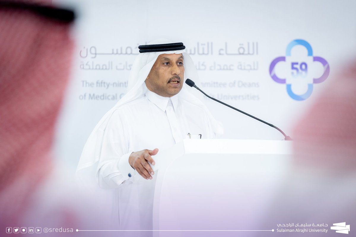 #صور |

ألقى رئيس لجنة عمداء كليات الطب بجامعات المملكة وعميد كلية الطب بجامعة الملك عبدالعزيز، الأستاذ الدكتور عمر بن إبراهيم سعادة، كلمة تعريفية في اللقاء التاسع والخمسون للجنة عمداء كليات الطب بجامعات المملكة، المقام في جامعة سليمان الراجحي. وأكد سعادته أهمية اللقاء في تعزيز