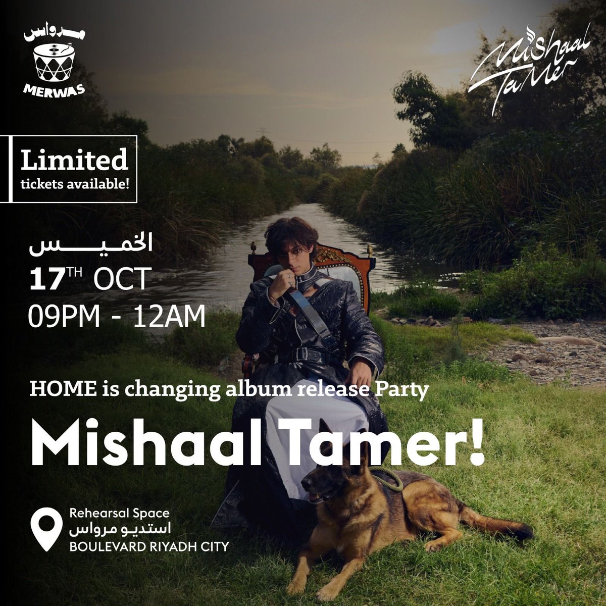 أشوفكم الليلة في الرياض 🇸🇦
في حفل إطلاق إطلاق ألبومي 💿 
في مرواس 
في الرياض بوليفارد سيتي 

رابط التذاكر: 

ticketby.co/event/150/mish…