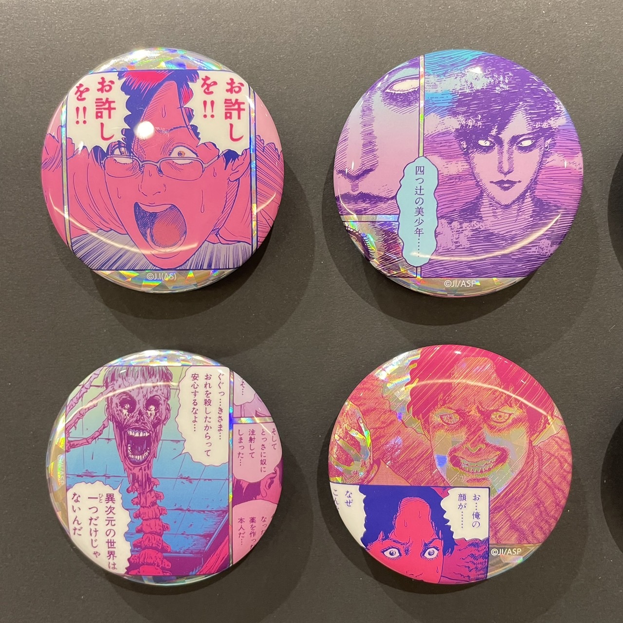 未開封 伊藤潤二展 誘惑 ホラーなホログラム缶バッジ おんなたち 富江 Amazon.co.jp: 伊藤潤二展 誘惑 ホラーな ホログラム缶バッジ