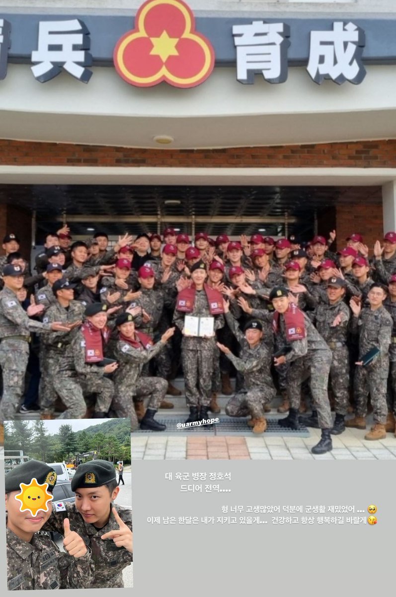 sawok_2min's tweet photo. ภาพที่ระลึกที่ถ่ายเมื่อเช้านี้ภายในหน่วย
#JHOPE https://t.co/hovsZDMIbD