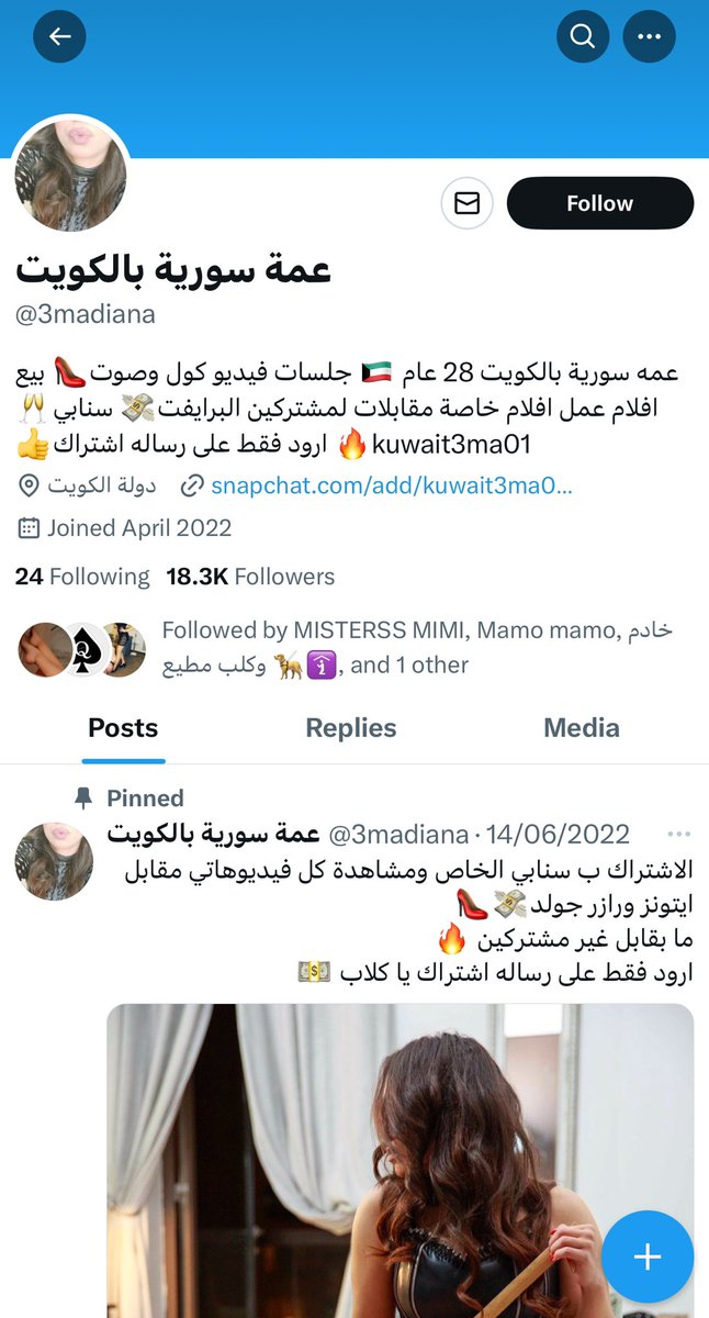 FAKE ACCOUNT ❌❌❌🚫🚫

Take care this not my account and this for scammer guy will ask you for online transfer . I never been in Kuwait 🇰🇼. 

دير بالك هل الحساب مو لالى .… دير بالك راح 
يطلب منك مصارى انا ما بطلب اى مصارى اون لاين …
 @3madiana 

Make a Report now …