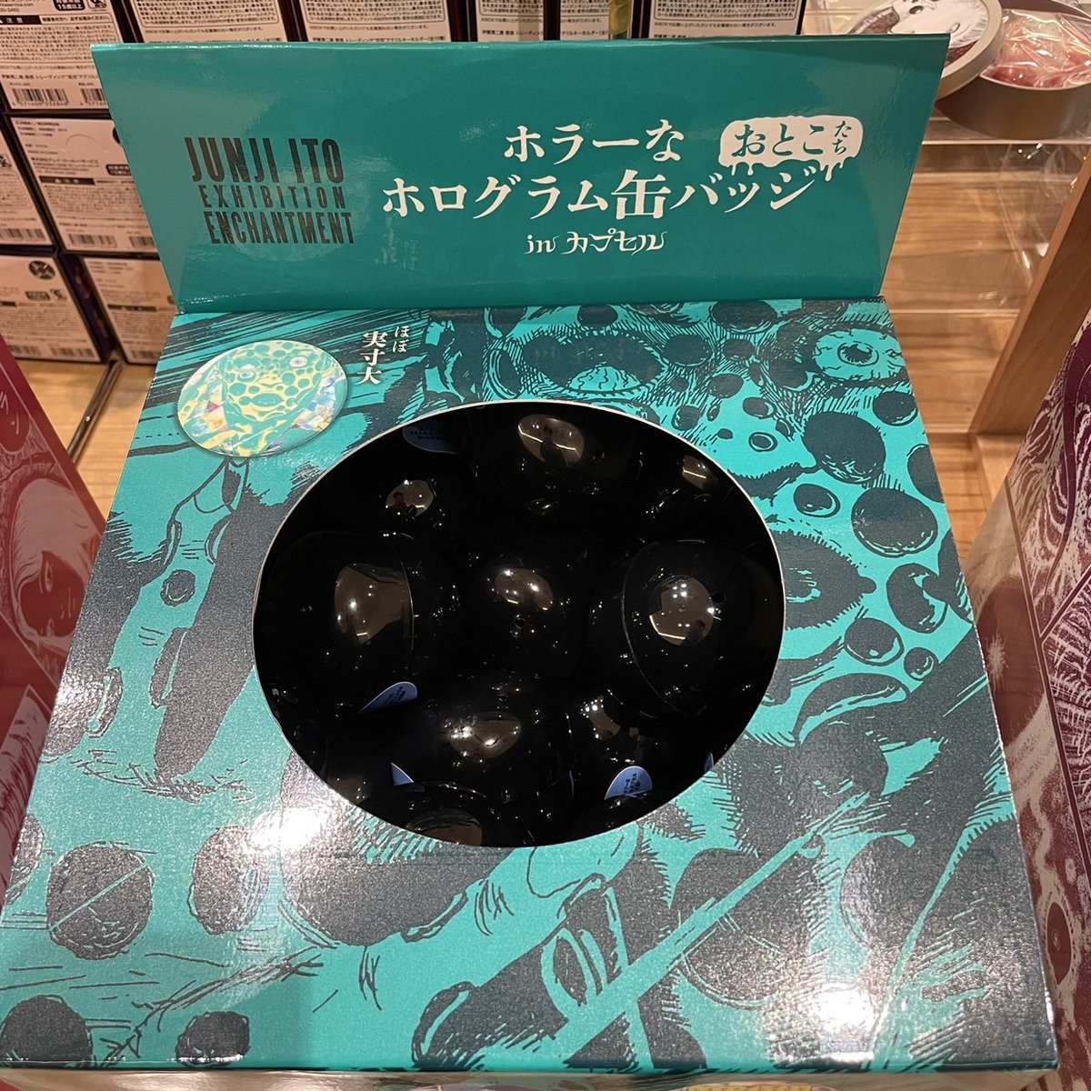 未開封 伊藤潤二展 誘惑 ホラーなホログラム缶バッジ おんなたち 富江 Amazon.co.jp: ホラーなホログラム缶バッジ おんなたち 富江キー