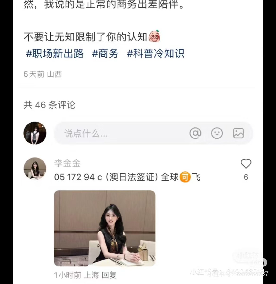 groceries_7's tweet photo. 我勒个去 易建联嫖娼了TS京城乔姐
真的牛逼  原视频找到了
慎入慎入

视频传送门:https://t.co/47YBe1c2Iu

#易建联 #京城乔姐 https://t.co/jVFItWJiT8