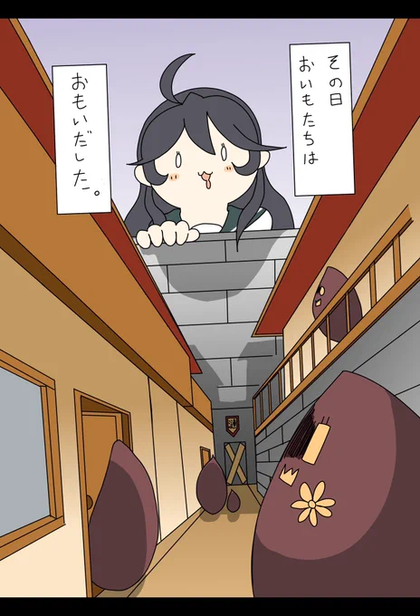 #あなたの評判良かった4選がみたい 