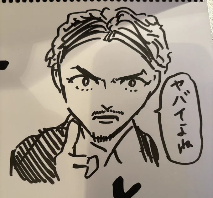 これは誰でしょう
(ヒント:信じるか信じないかはあなた次第) 