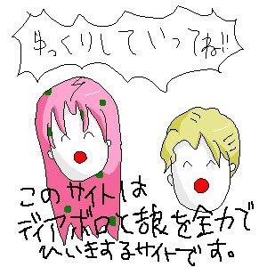 これだったからまじで あの頃のネットミーム 