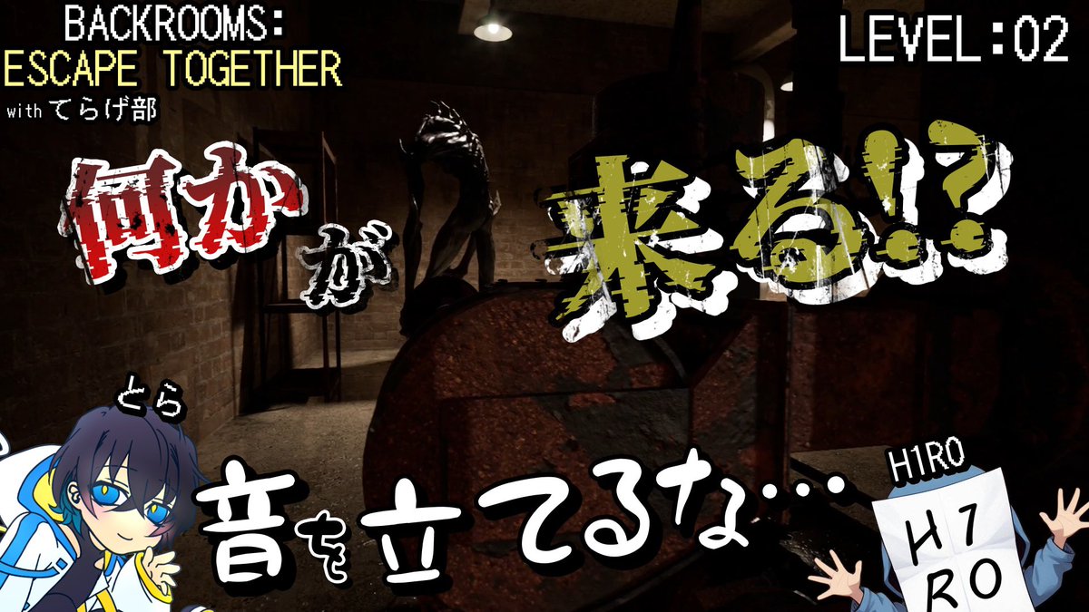 TerrorGameClob's tweet photo. https://t.co/YvZgGXVEZt
新しい動画が出ました!��
脱出口を進んだ先は、細く長く続く地下通路だった。
あちこちのパイプからガスが漏れ出ている。
今回の仕事はバルブを回すだけのようだが…。
是非見てください!😊
#ホラーゲーム #ホラーゲーム実況 #BackroomsEscape https://t.co/Vx8xDXVhke