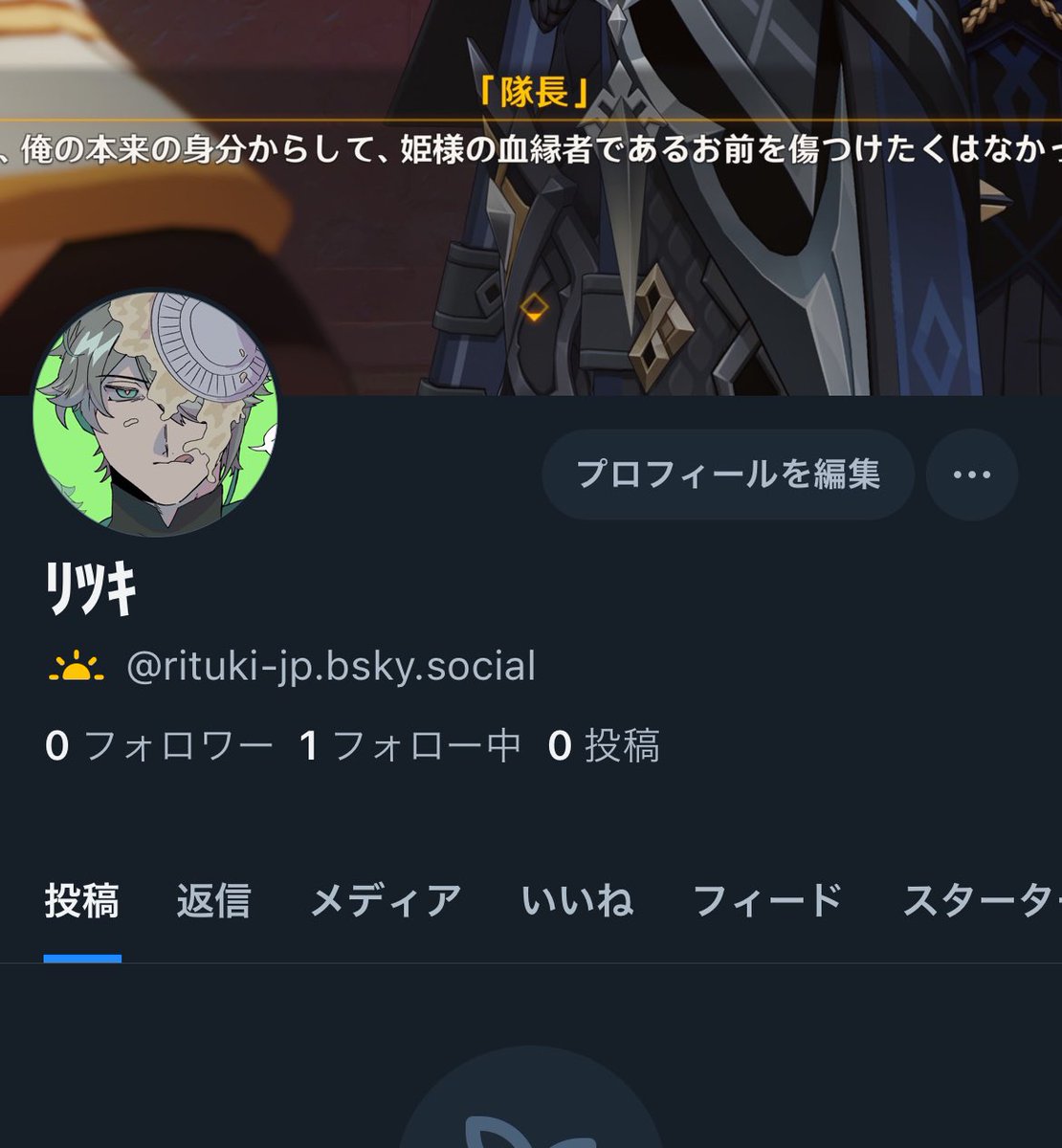 rituki214's tweet photo. 必要はないとは思いますが https://t.co/EVErAspq0M
