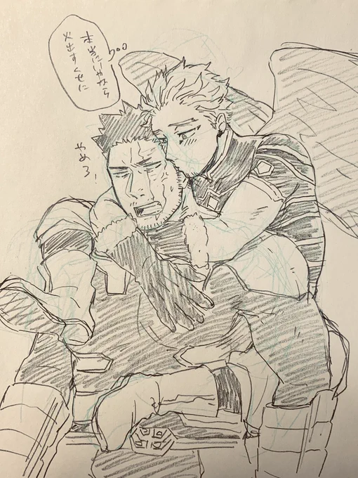 拒否は口だけ🦅🔥 