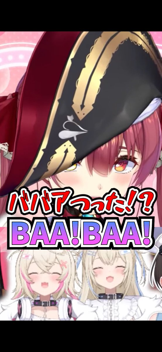 newstop3150's tweet photo. BAUBAUがババアに聞こえてしまうフワモコ【ホロライブ切り抜き/宝鐘マリン/FUWAMOCO】
https://t.co/qysdJ3Rksm
こちらの切り抜き動画を投稿したので見てください！ https://t.co/k687yl6N2s