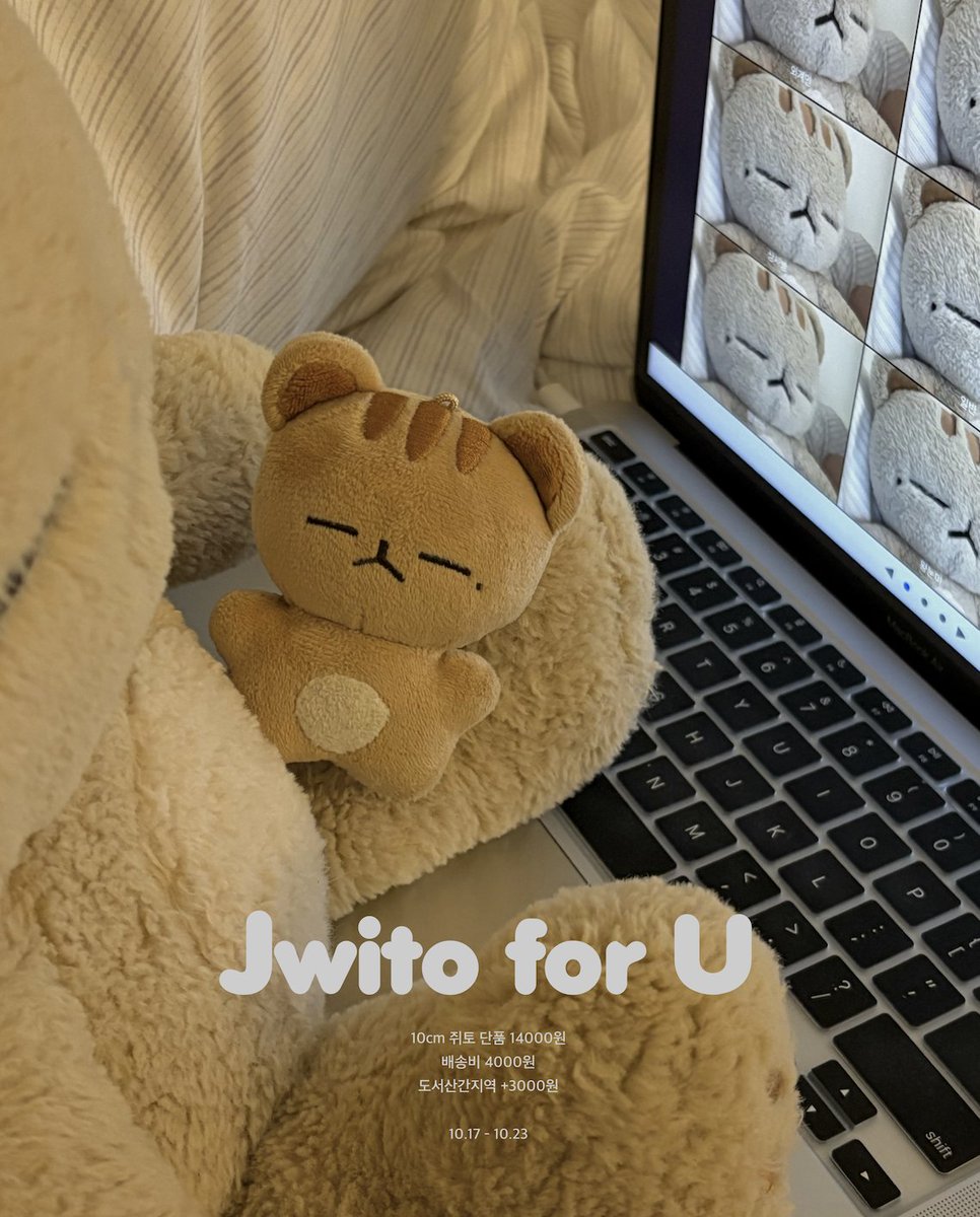 🐿 10cm 쥐토 4차 입금 폼 ฅʕ-ㅅ-.ʔฅ 
#온앤오프 #유 #유토 #인형 

📅10.17 - 10.23 11시 59분
🔗witchform.com/payform/?uuid=…

자세한 내용은 폼을 참조해 주세요!