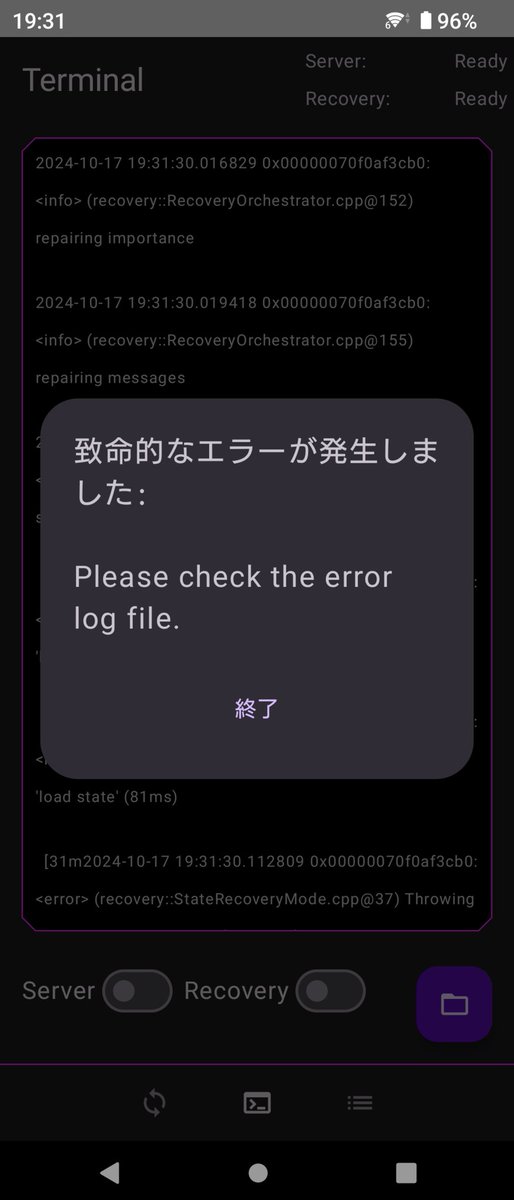 symbolovetaka's tweet photo. ぎゃー!まさかこれは再インストールの最初からのやつ!?
#Symbol #MobileNode https://t.co/jMYUo6sSKJ