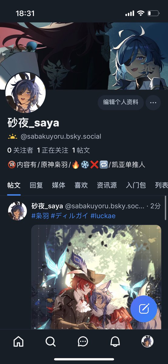 砂漠之夜- tweet media