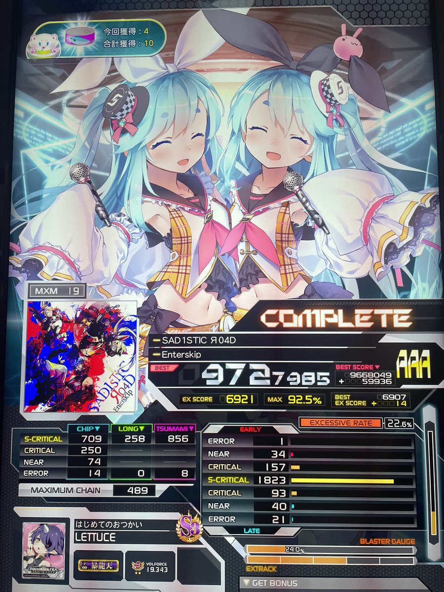 最近の19
回数重ねてるのは伸びんけど見覚えないやつなら伸びる🥲幅広くやろうね