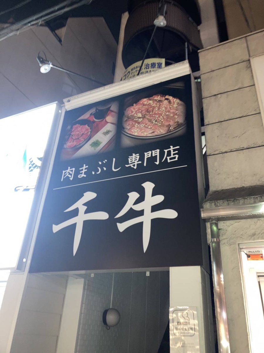 gpic_block's tweet photo. 修学旅行生の思い出のお手伝いをさせて頂きたく限定で席の予約を受付けます💓 📷⭐️
タクシー運転手様からの予約とさて頂きます。（学生さんは運転手さんにお願いして下さい） できればメニューを決めて予約して下さい。 ☏0757548629 📷 ✨
#京都 ＃烏丸 ＃錦市場 ＃学生 https://t.co/3iU9OaShKp