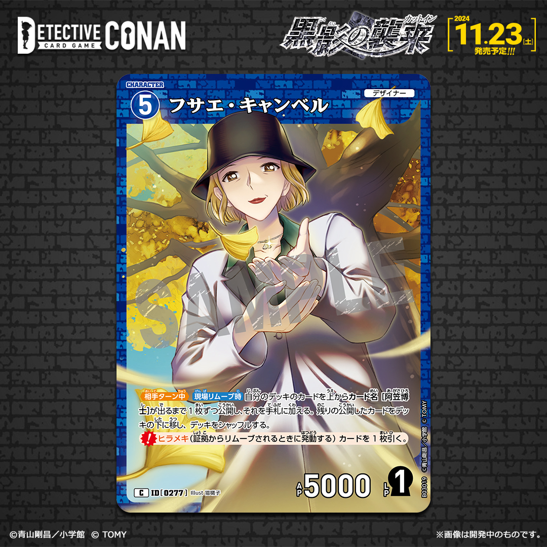 きゃんべる♥フラットポーチオーダー品 きゃんべる様 専用 きゃ