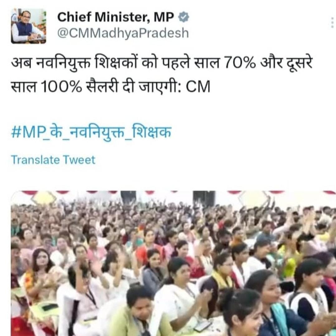 <a href="/KailashOnline/">Kailash Vijayvargiya</a> <a href="/narendramodi/">Narendra Modi</a> #मध्यप्रदेश_सौ_फीसदी_वेतन_दो
मध्य प्रदेश हर काम में सबसे पीछे रहता है
100% वेतन भी नहीं दे पता है अपने कर्मचारियों को घोषणा करने के बाद भी <a href="/ChouhanShivraj/">Shivraj Singh Chouhan</a> 
 कब मिलेगा 7% DA <a href="/drmohanoffice51/">Office of Dr. Mohan Yadav</a> <a href="/DrMohanYadav51/">Dr Mohan Yadav</a> <a href="/KailashOnline/">Kailash Vijayvargiya</a>