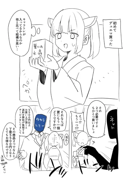 周りにやってる人もいないし1つでいいはずが気付いたら3つになってた。
ファンボ更新したら開けてみようかな 