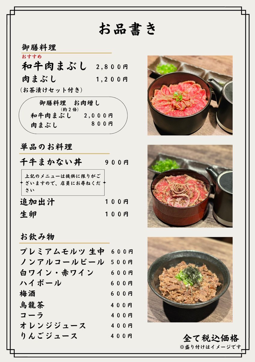gpic_block's tweet photo. 修学旅行生の思い出のお手伝いをさせて頂きたく限定で席の予約を受付けます💓 📷⭐️
タクシー運転手様からの予約とさて頂きます。（学生さんは運転手さんにお願いして下さい） できればメニューを決めて予約して下さい。 ☏0757548629 📷 ✨
#京都 ＃烏丸 ＃錦市場 ＃学生 https://t.co/L9spIMMNBH