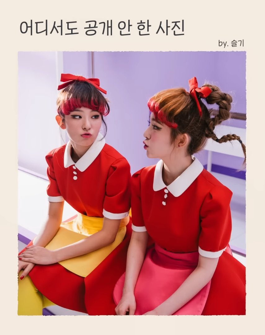Irene 아이린 Global 🌷 (@irene_global) on Twitter photo Seulgi revealed ‘a never-before-seen photo’ of her and Irene from Dumb Dumb era in her latest youtube video!
#IRENE #아이린 #RedVelvet <a href="/RVsmtown/">Red Velvet</a> Seulgi revealed ‘a never-before-seen photo’ of her and Irene from Dumb Dumb era in her latest youtube video!
#IRENE #아이린 #RedVelvet <a href="/RVsmtown/">Red Velvet</a>