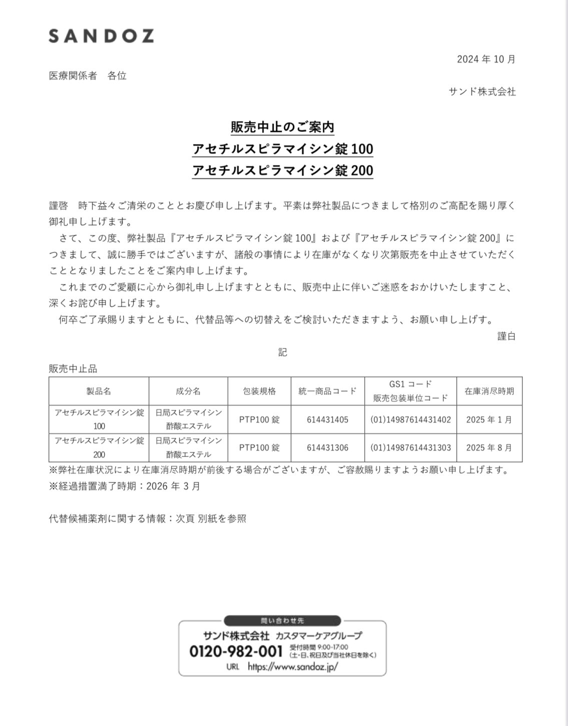 薬学 まとめ売り 電子辞書Σ高校生モデル XD-SX4700 [AZ-SX4700edu] 専用ケース