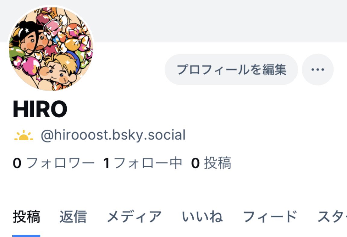 まだ手探りですが避難用です！