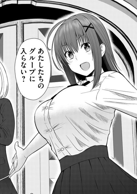 異世界らくらくサバイバル(5/8) 