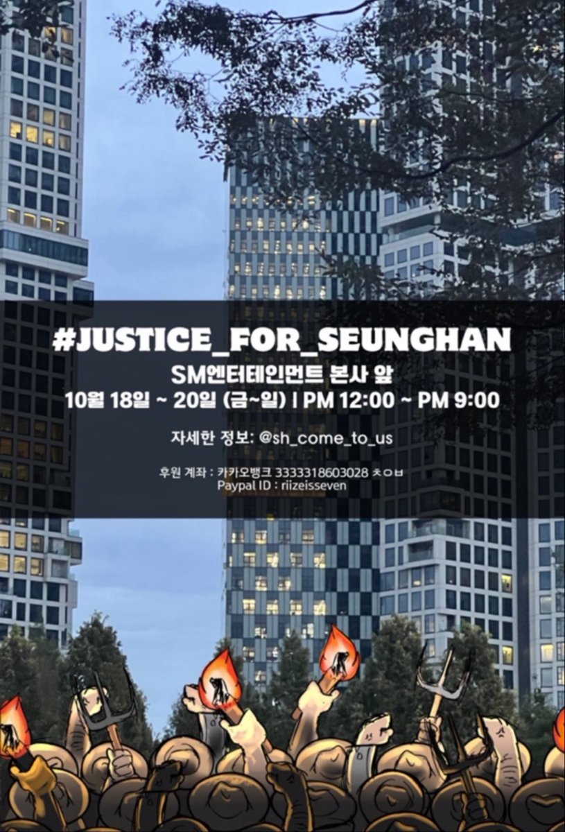 rockkbison's tweet photo. pls if youre in Seoul come to support this weekend

#SMStandsForBullying
#SeunghanWasBullied
#SaveRIIZEfromSM
#SMSupportsBullyng 
#RIIZE_or_NONE_ https://t.co/mFo3jHVwCi