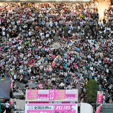 Maick_888's tweet photo. 👏👏れいわ新選組には、多くの期待が込められています💪 https://t.co/DNbfrYNgPW