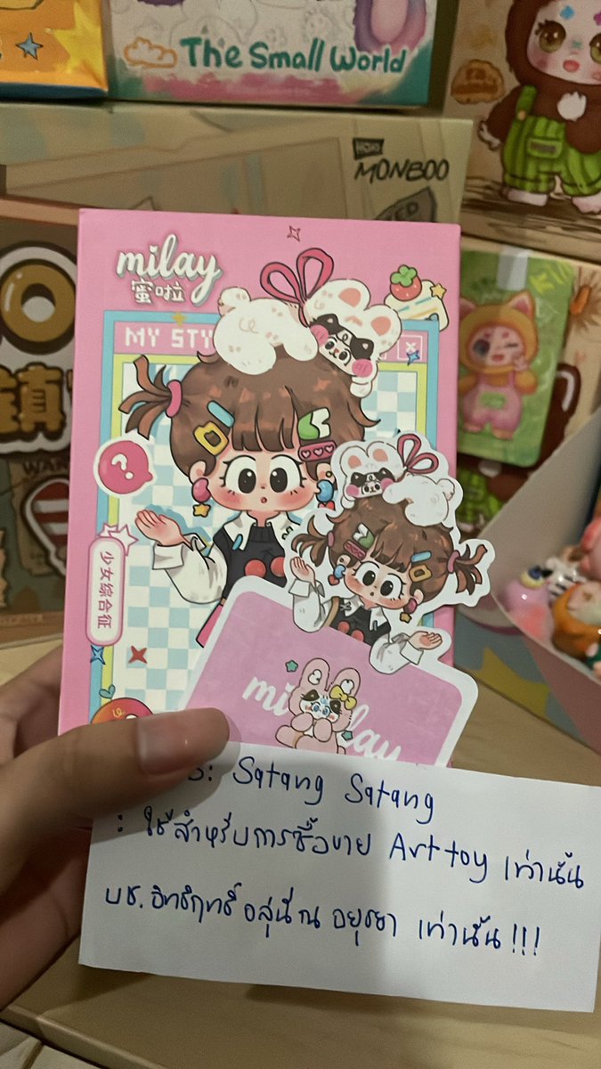 IT_salee's tweet photo. ส่งต่อ Milay 289 รส
: พร้อมส่ง + ของเเท้ 100%
#arttoy #ตลาดนัดarttoy #ตลาดนัดกล่องสุ่ม #babythree #babythreev3 #labubu #emma #กล่องสุ่ม #อาร์ตทอย #POPMART #popmarthailand #kimmon #ส่งต่อ #kimmonv10 #twinkle #monboo
#ตลาดนัดmilay #milay #ตลาดนัดpopmart https://t.co/lpgoacrXCa