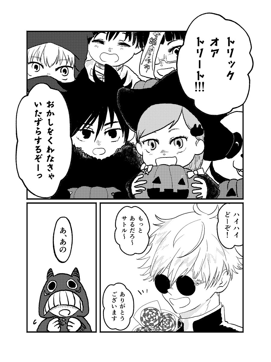 新刊サンプル(2/2) 