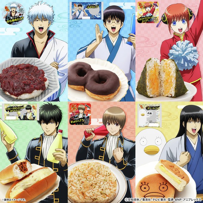 convenichecker's tweet photo. アニメ『銀魂』×ローソンストア100、コラボキャンペーンが10月23日スタート。コラボフード販売やステッカー配布、オリジナルグッズ店頭販売など実施 https://t.co/xJ0ACN5SLi 

#ローソンストア100 #銀魂 #gintama #坂田銀時 #エリザベス https://t.co/zwZ3paYYDm