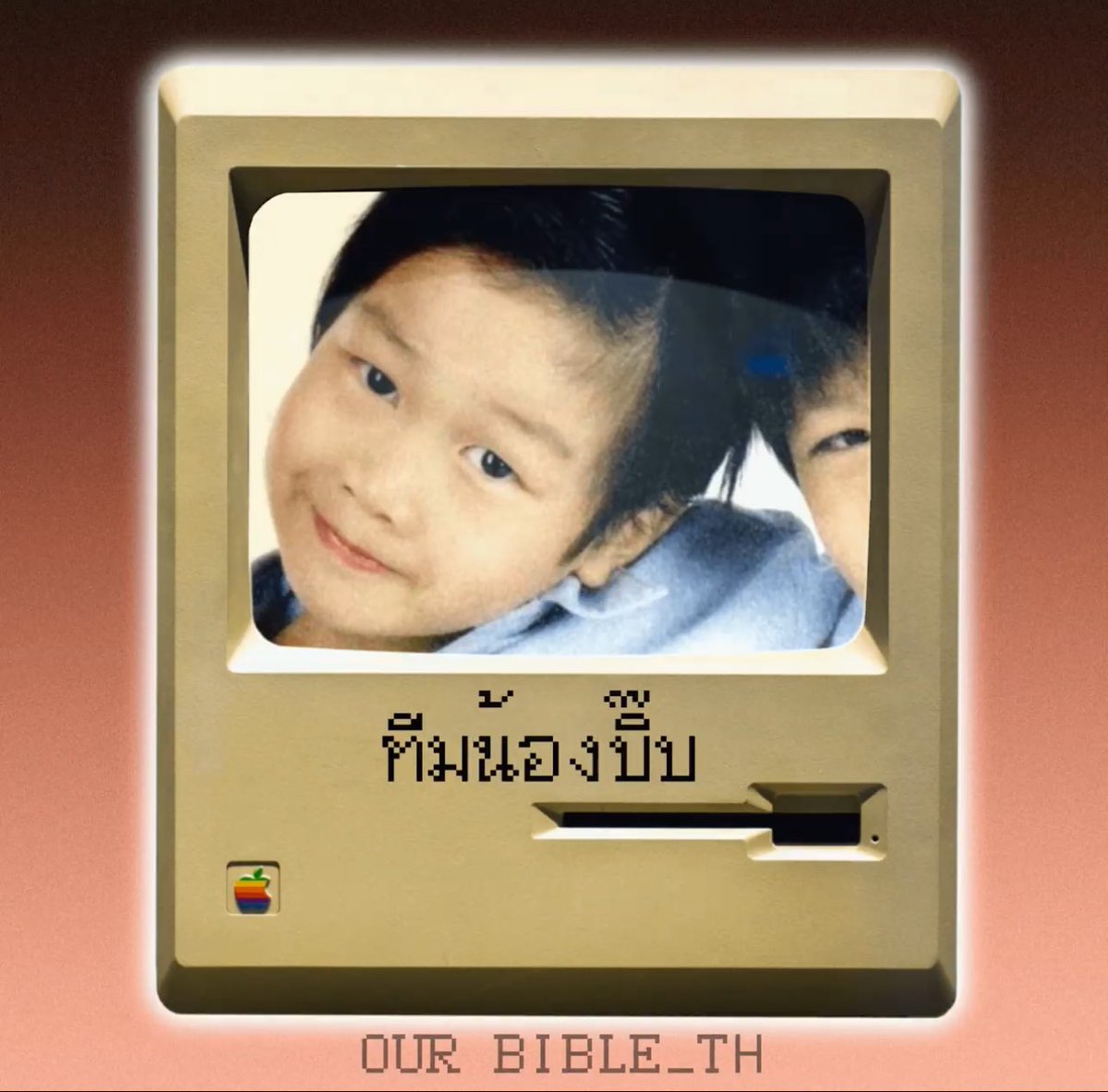 yoi_daphna's tweet photo. Look at this cute little bean 🥹😍
@biblesumett #BibleWichapas #bsumone https://t.co/pnEScZuCxW
