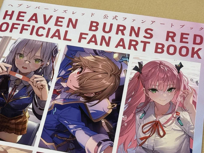 イラコンに応募した絵が公式のファンアートブックに掲載されてました! 