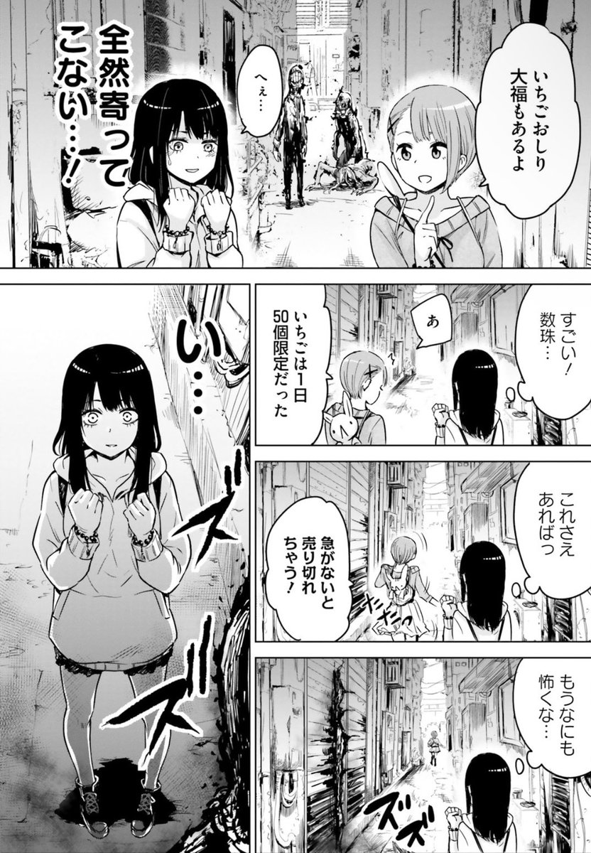 (2/4) 
